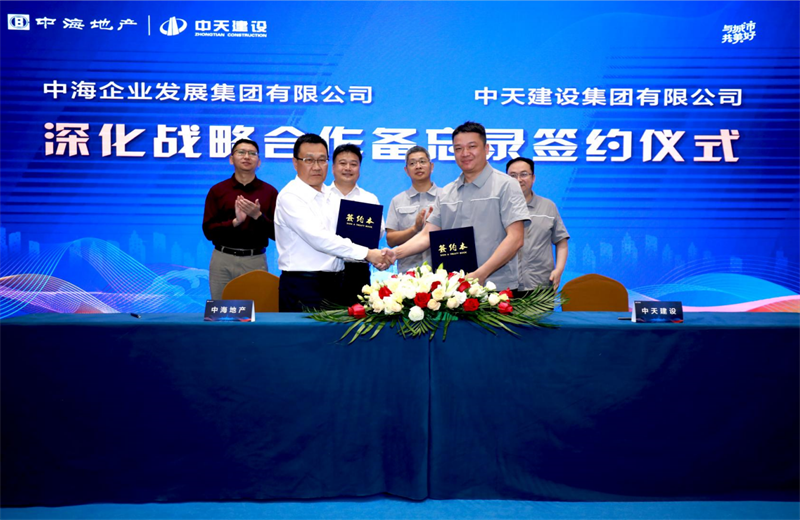 2021年5月31日，为深化战略合作，PA尊龙凯时建设-中海地产项目管理提升会在北京举行。