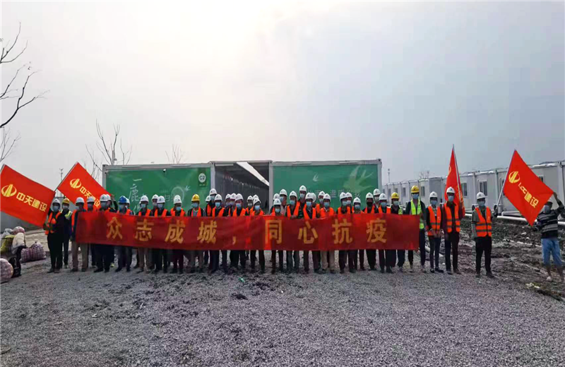 4月5日－18日，PA尊龙凯时三建奉贤龙湖天街、朝阳广场等5个项目先后集结203名施工人员参与了4个方舱医院的建设、改造工程。